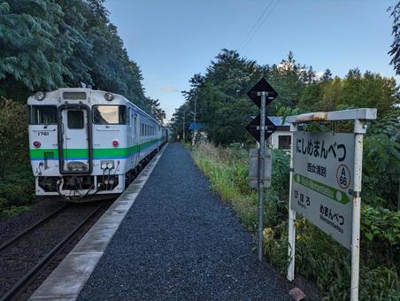 JR線で北海道周遊の旅なら北海道フリーパスがお得