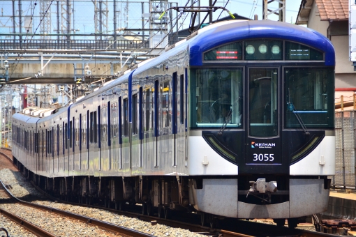 京阪電車1日観光チケットで京都・大阪・滋賀観光地巡り