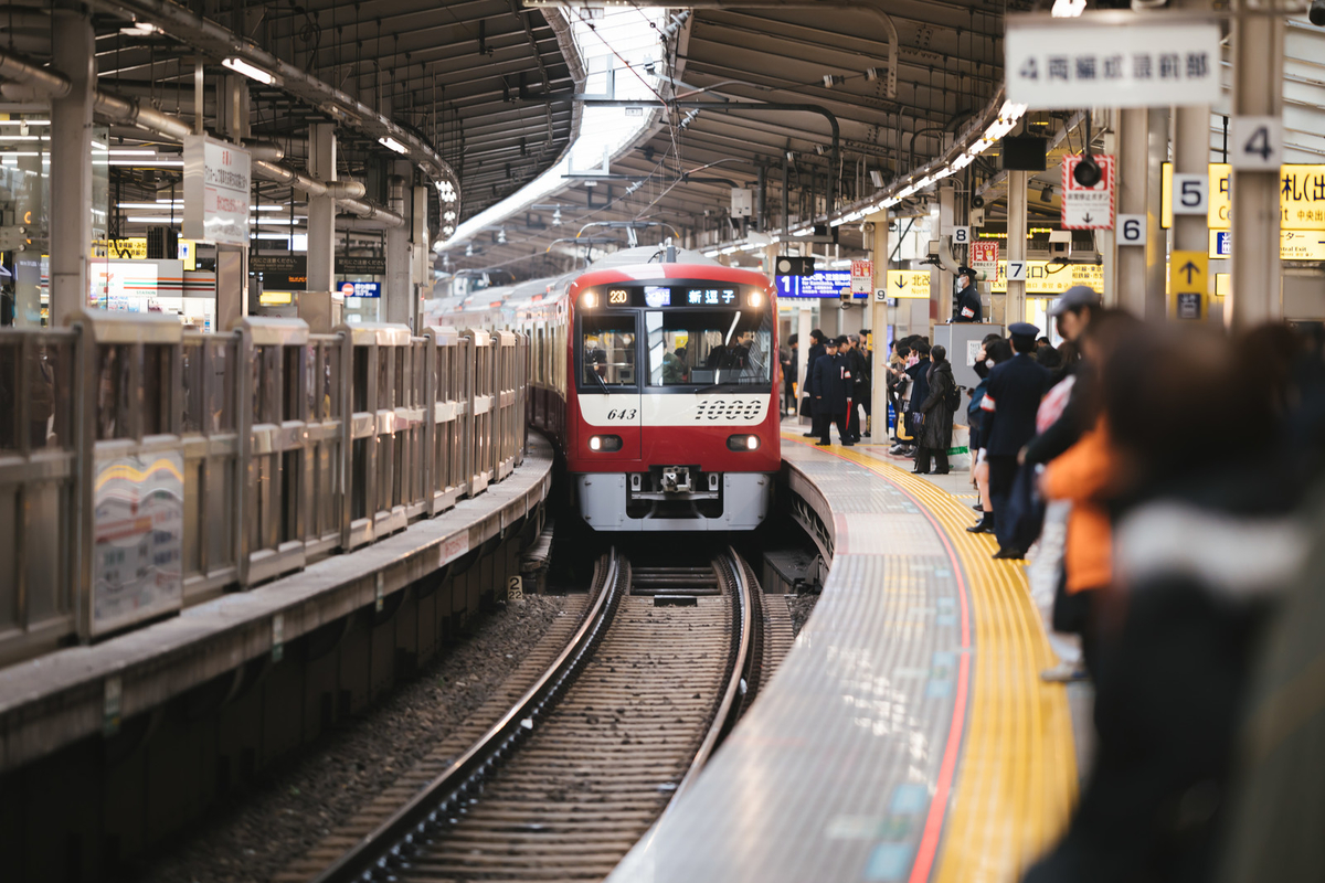 私鉄特急でお得旅 京浜急行編② みさきまぐろきっぷ