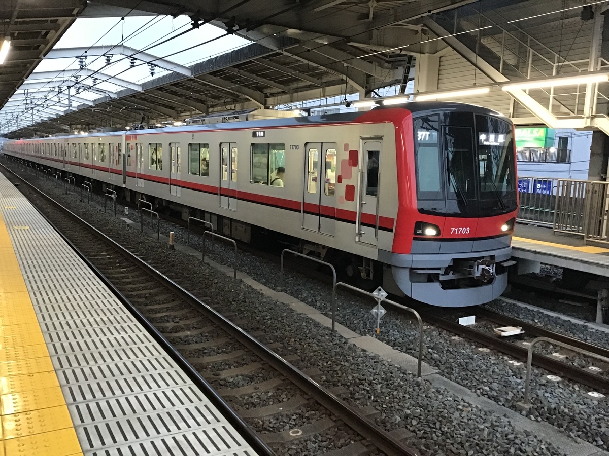 東京メトロ24時間券で都内の人気スポット巡り