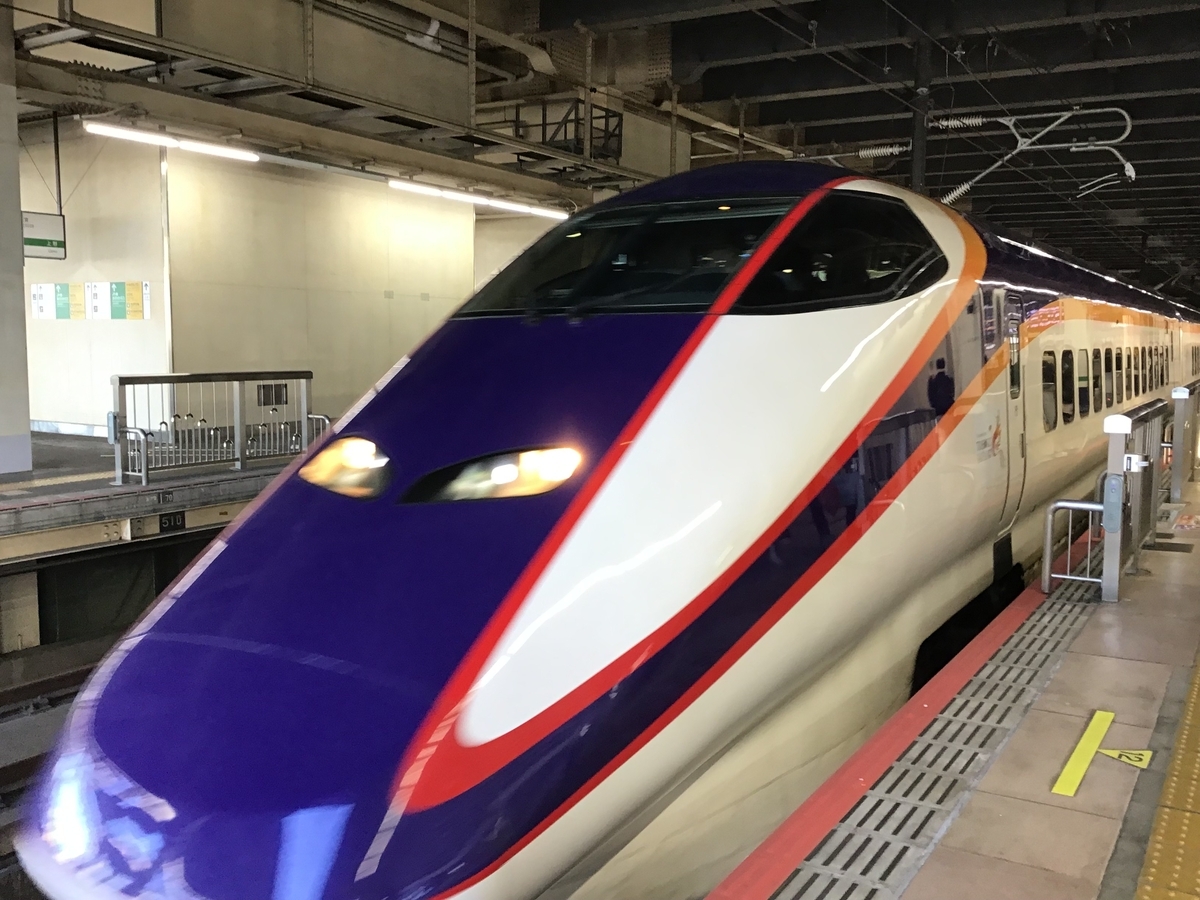 新幹線利用ならトクだ値スペシャル21を狙え！　トクだ値タイムセール版