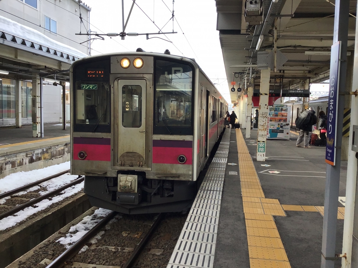JR東日本ホリデーパスでローカル線旅 あきたホリデーパス編